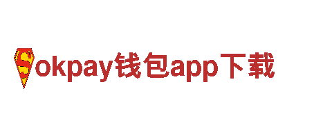 专注创意营销，打造独特魅力——okpay钱包app下载游戏广告公司